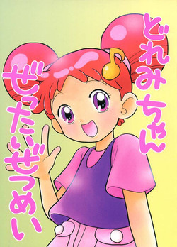 [TecchiTecchi (YUZU-PON)] Doremi-chan Zettai Zetsumei (Ojamajo Doremi)
