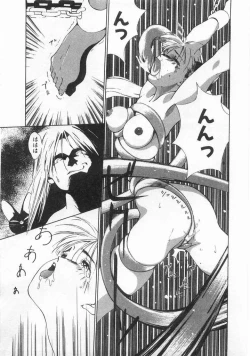 Page 114 of Mahou no Sailor Fuku Shoujo Ikuko-chan