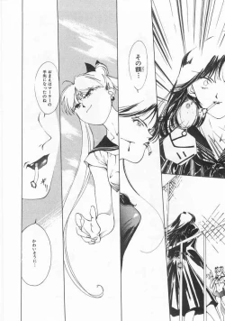 Page 127 of Mahou no Sailor Fuku Shoujo Ikuko-chan