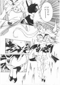 Page 14 of Mahou no Sailor Fuku Shoujo Ikuko-chan