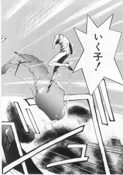 Page 155 of Mahou no Sailor Fuku Shoujo Ikuko-chan