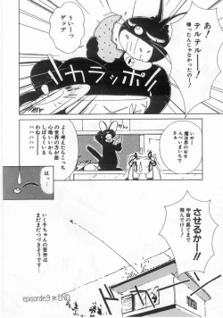 Page 163 of Mahou no Sailor Fuku Shoujo Ikuko-chan