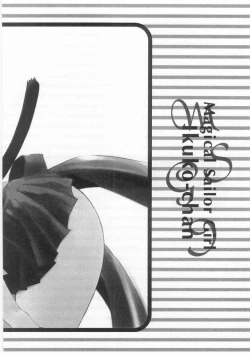 Page 187 of Mahou no Sailor Fuku Shoujo Ikuko-chan