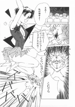 Page 40 of Mahou no Sailor Fuku Shoujo Ikuko-chan