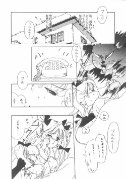 Page 5 of Mahou no Sailor Fuku Shoujo Ikuko-chan