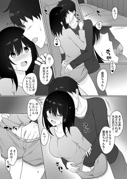 Page 115 of Sleeping Sister