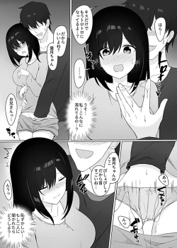 Page 116 of Sleeping Sister