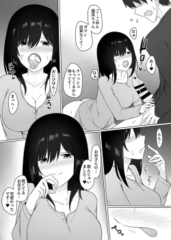 Page 121 of Sleeping Sister