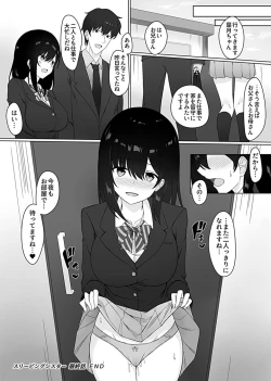 Page 129 of Sleeping Sister