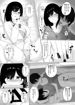 Page 84 of Sleeping Sister