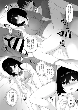 Page 85 of Sleeping Sister