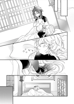 Page 33 of Negawakuba Kimi ga Tame - I wish for you | 为君祈愿