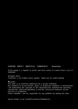 Page 3 of Negawakuba Kimi ga Tame - I wish for you | 为君祈愿