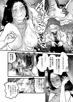 Page 8 of Ryou wa no Dara-san Koushiki no you de Hikoushiki na Inchiki Hon