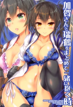 Page 22 of Kaga-san to Zuikaku o Matomete Issho ni Daku Toki