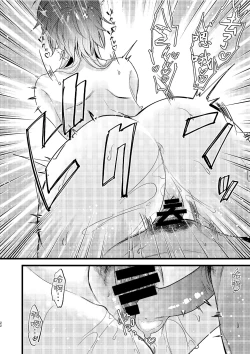 Page 23 of Mikoto to Icha Icha Shitai!! | 想和美琴卿卿我我!!