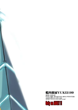 Page 26 of Kannai Hounyou YUKI 2199