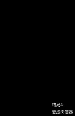 Page 19 of 古埃及强制淫窟冒险·性爱娃娃（LC整合汉化）