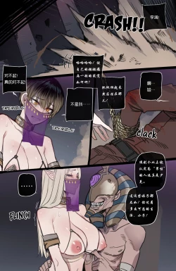 Page 8 of 古埃及强制淫窟冒险·性爱娃娃（LC整合汉化）