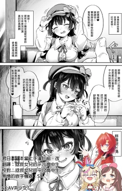 Page 1 of In search of what I saw in the video... I came!