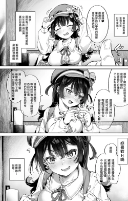 Page 2 of In search of what I saw in the video... I came!