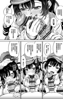 Page 4 of In search of what I saw in the video... I came!