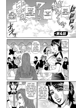 Page 71 of Ero Sukebe Power! E.S.P.! Vol.14