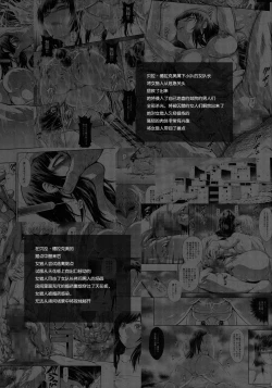 Page 5 of Solo Hunter no Seitai WORLD 8