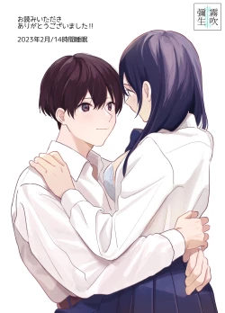 Page 30 of Inma Senpai To Tsukushi Tai Kouhai Kun | 淫魔前輩和鞠躬盡瘁的後輩