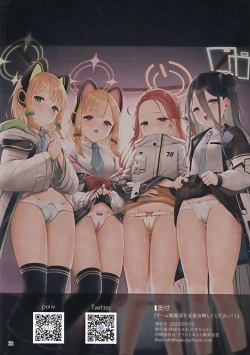 Page 22 of Gemu kaihatsubu o zen in koryaku shite kudasai ! !