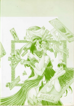 Page 3 of Mugen Kaisou - Phantom Recollection