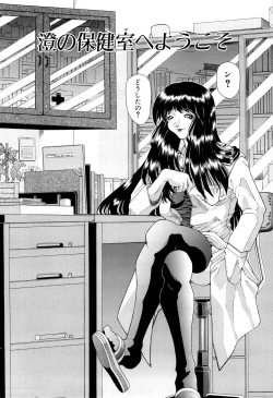 Page 41 of Mugen Kaisou - Phantom Recollection