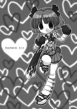 Page 15 of War Guild's Rests #MIX