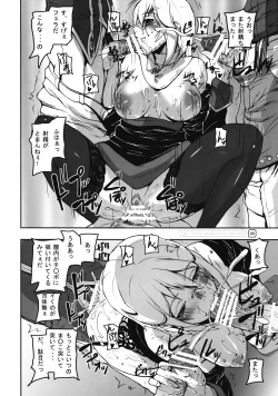 Page 7 of War Guild's Rests #MIX