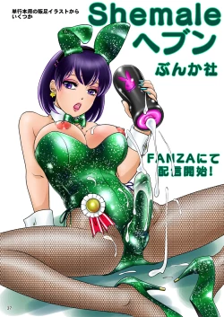 Page 36 of BEHAVIOUR+22