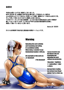 Page 45 of BEHAVIOUR+22