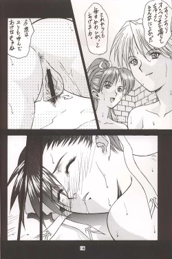 Page 15 of GUILTY ANGEL 4