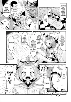 Page 3 of Mazui Osake no Tsukurikata | How To Make a Bad Drink