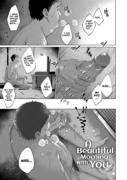 Page 1 of Utsukushii Asa o Kimi to | A Beautiful Morning With You