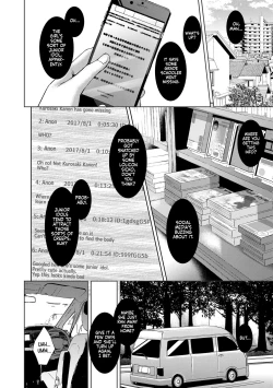 Page 2 of Utsukushii Asa o Kimi to | A Beautiful Morning With You