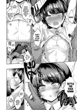 Page 4 of Utsukushii Asa o Kimi to | A Beautiful Morning With You