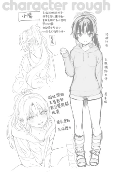 Page 95 of Amatoro Seikatsu | 蜜糖般的性活