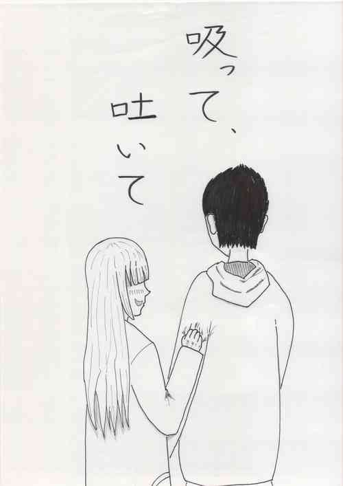 [Futaba] Sutte, Haite