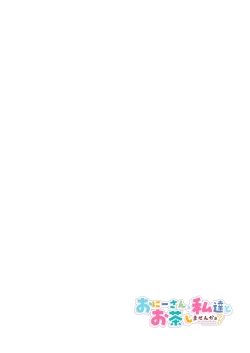 Page 2 of Oniitachi to Ocha Shimasen kaa? 5