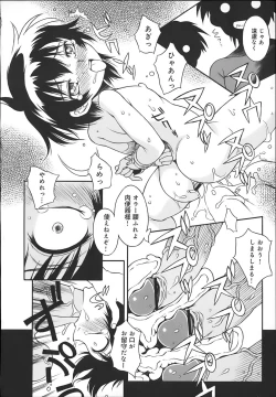 Page 114 of ONEECHAN WA NIKU BENKI