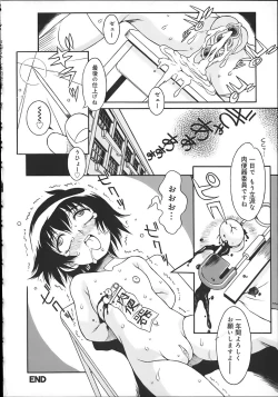 Page 118 of ONEECHAN WA NIKU BENKI
