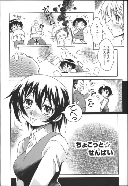 Page 136 of ONEECHAN WA NIKU BENKI
