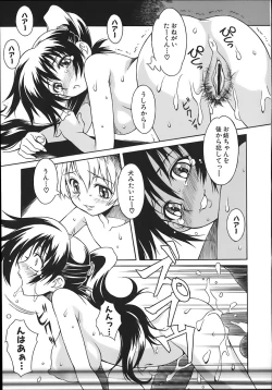 Page 35 of ONEECHAN WA NIKU BENKI