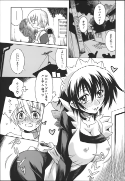 Page 39 of ONEECHAN WA NIKU BENKI