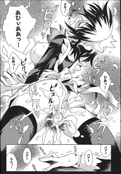 Page 53 of ONEECHAN WA NIKU BENKI